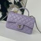 Chanel Classic Rectangular Mini Flap Bag AS2431