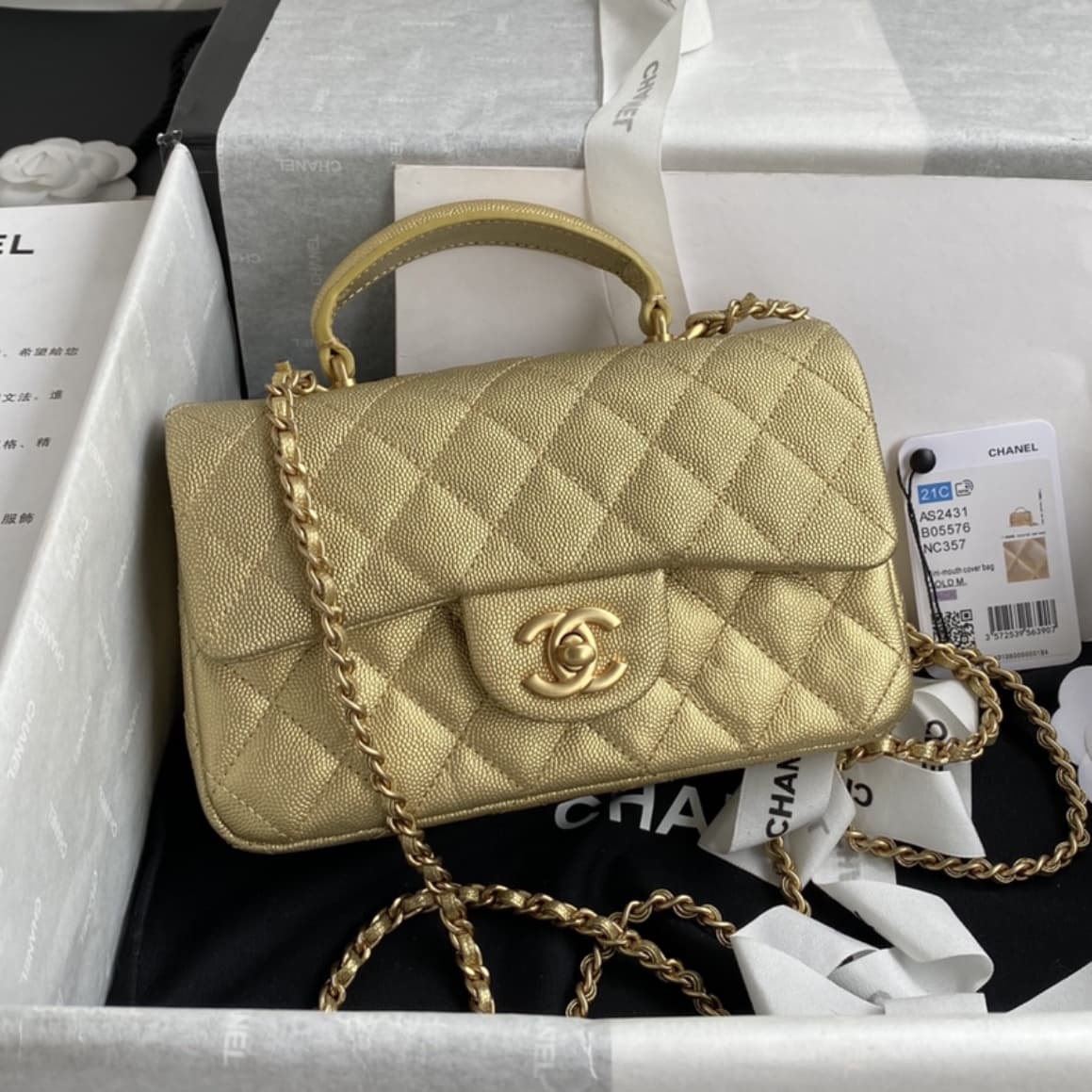 Chanel Classic Rectangular Mini Flap Bag AS2431